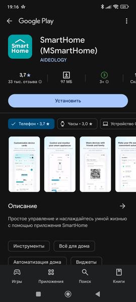 Робот-пылесос Midea VCR S20 Plus, фото 58