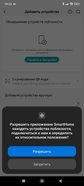 Робот-пылесос Midea VCR S20 Plus, фото 63