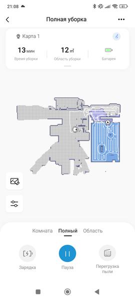 Робот-пылесос Midea VCR S20 Plus, фото 81