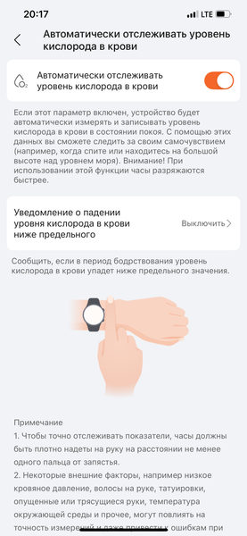 Умные часы Honor Choice Watch 2i:, фото 16