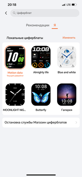 Умные часы Honor Choice Watch 2i:, фото 22