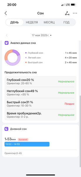 Умные часы Honor Choice Watch 2i:, фото 18