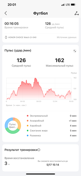 Умные часы Honor Choice Watch 2i:, фото 20