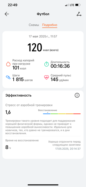 Умные часы Honor Choice Watch 2i:, фото 19