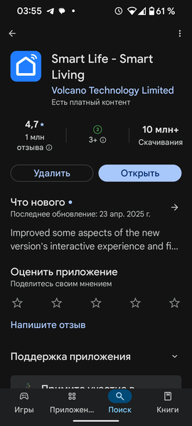 Робот для мытья окон Lex LXVCW 7091:, фото 20