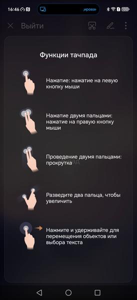 Флагманский смартфон Honor Magic 7 RSR Porsche Design, фото 36