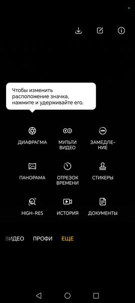 Смартфон Honor 400 Lite:, фото 34