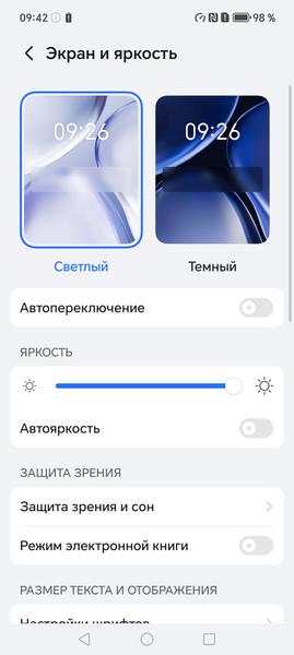 Смартфон Honor 400 Lite:, фото 17