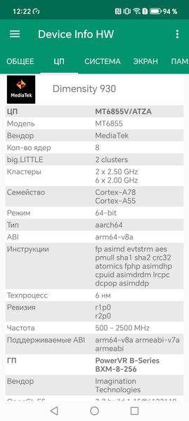 Смартфон Honor 400 Lite:, фото 77
