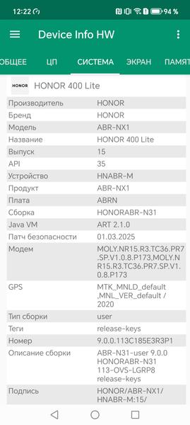 Смартфон Honor 400 Lite:, фото 78