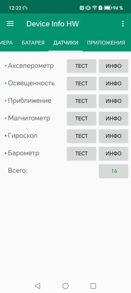 Смартфон Honor 400 Lite:, фото 72