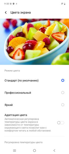 Смартфон iQoo Neo 10:, фото 22