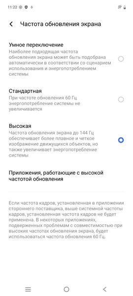 Смартфон iQoo Neo 10:, фото 17