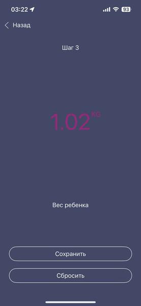 Умные напольные весы Polaris PWS 1837 IQ Home:, фото 42