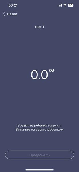 Умные напольные весы Polaris PWS 1837 IQ Home:, фото 39