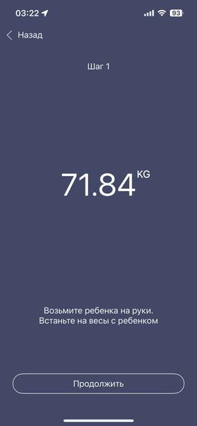 Умные напольные весы Polaris PWS 1837 IQ Home:, фото 40