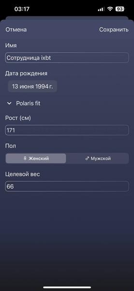 Умные напольные весы Polaris PWS 1837 IQ Home:, фото 22