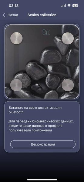Умные напольные весы Polaris PWS 1837 IQ Home:, фото 13