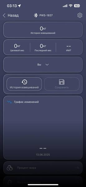 Умные напольные весы Polaris PWS 1837 IQ Home:, фото 14