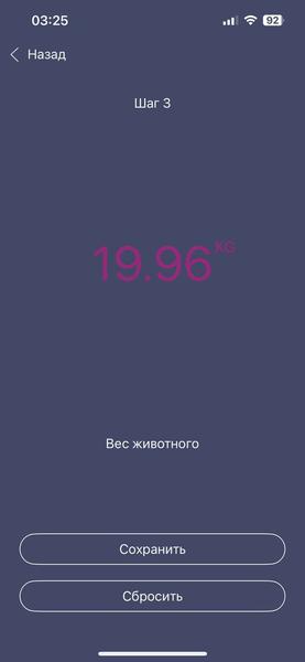 Умные напольные весы Polaris PWS 1837 IQ Home:, фото 44