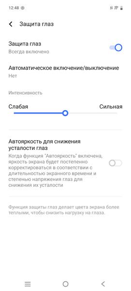 Смартфон iQoo Z10:, фото 34