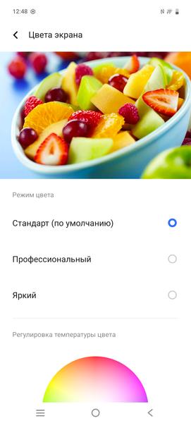 Смартфон iQoo Z10:, фото 23