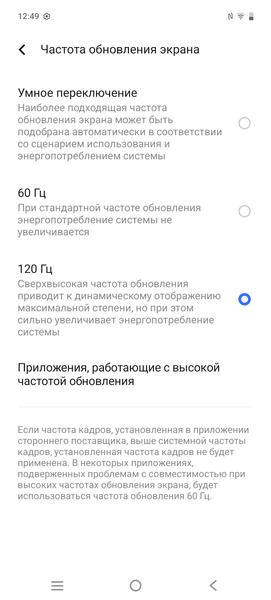 Смартфон iQoo Z10:, фото 18