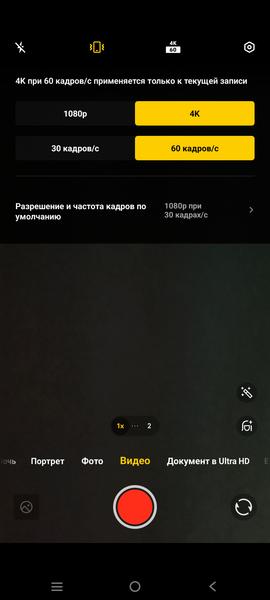 Смартфон iQoo Neo 10:, фото 33