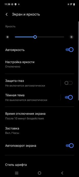 Смартфон iQoo Neo 10:, фото 14