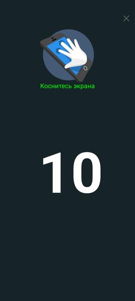 Смартфон iQoo Neo 10:, фото 15