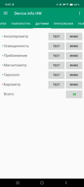 Смартфон iQoo Neo 10:, фото 71