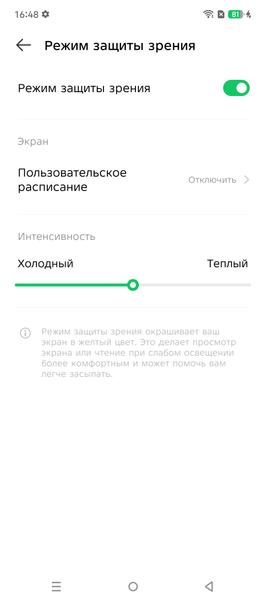 Смартфон Infinix Note 50:, фото 37