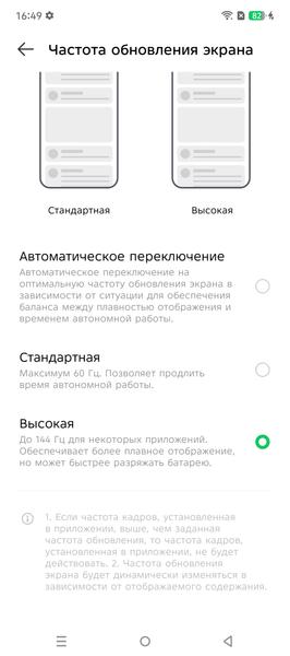Смартфон Infinix Note 50:, фото 20