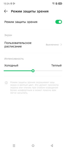Смартфон Infinix Note 50 Pro:, фото 37