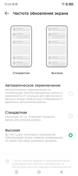 Смартфон Infinix Note 50 Pro:, фото 20