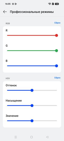 Смартфон Realme GT 7 Dream Edition:, фото 31