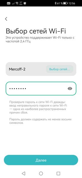 IP-камера Xiaomi Outdoor Camera CW700S:, фото 11
