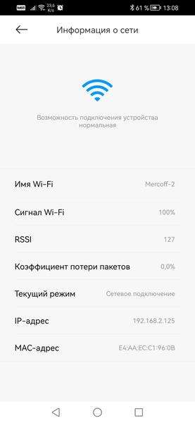 IP-камера Xiaomi Outdoor Camera CW700S:, фото 15