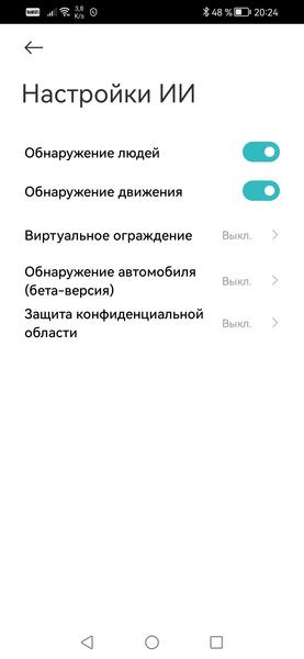 IP-камера Xiaomi Outdoor Camera CW700S:, фото 25