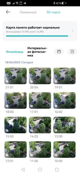 IP-камера Xiaomi Outdoor Camera CW700S:, фото 38