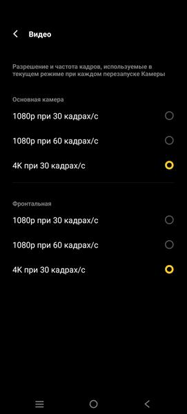 Смартфон iQoo Z10:, фото 35