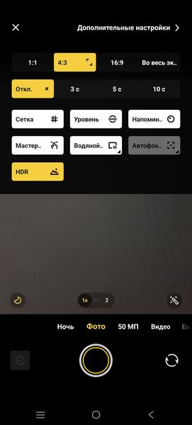 Смартфон iQoo Z10:, фото 36
