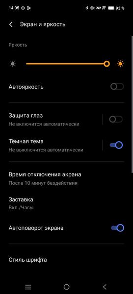 Смартфон iQoo Z10:, фото 16