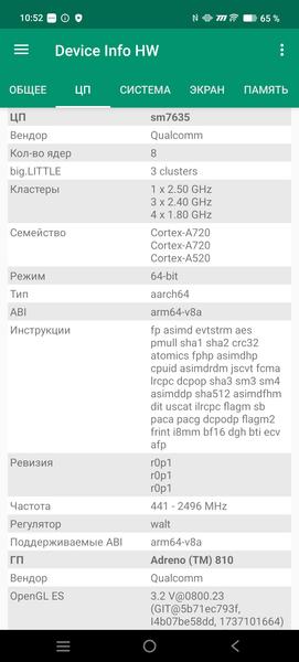 Смартфон iQoo Z10:, фото 74