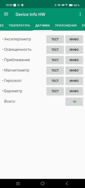 Смартфон iQoo Z10:, фото 67