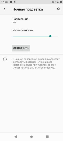 Отечественный смартфон AQ Phone M11,, фото 23