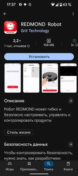 Робот для мытья окон Redmond («Редмонд») W2400:, фото 19