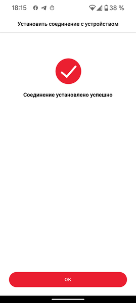 Робот для мытья окон Redmond («Редмонд») W2400:, фото 26