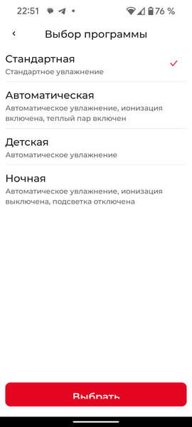 Ультразвуковой увлажнитель воздуха Redmond («Редмонд») HF2201S, фото 32