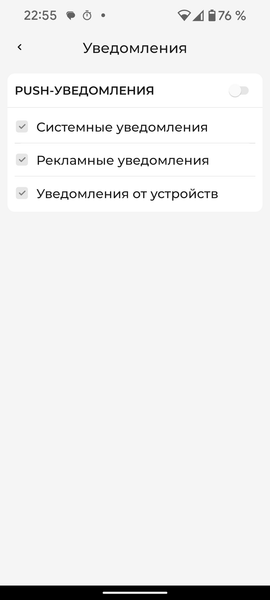 Ультразвуковой увлажнитель воздуха Redmond («Редмонд») HF2201S, фото 34